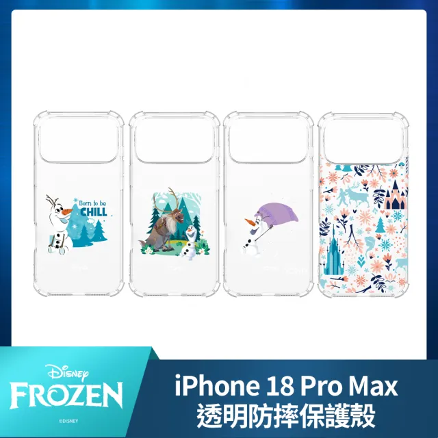 【Apple】iPhone 18 Pro Max(2TB/6.9吋)(迪士尼冰雪奇緣透明防摔殼組)