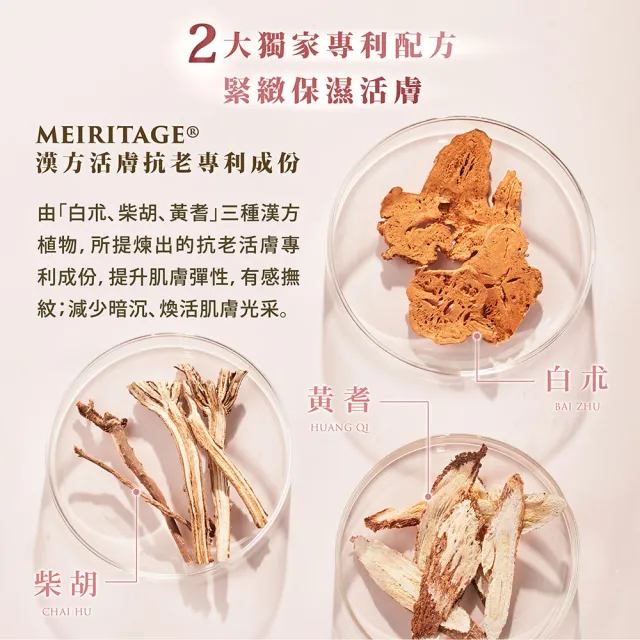【WeOrganic 唯有機】法國絲絨玫瑰時光活膚精華(30mL)