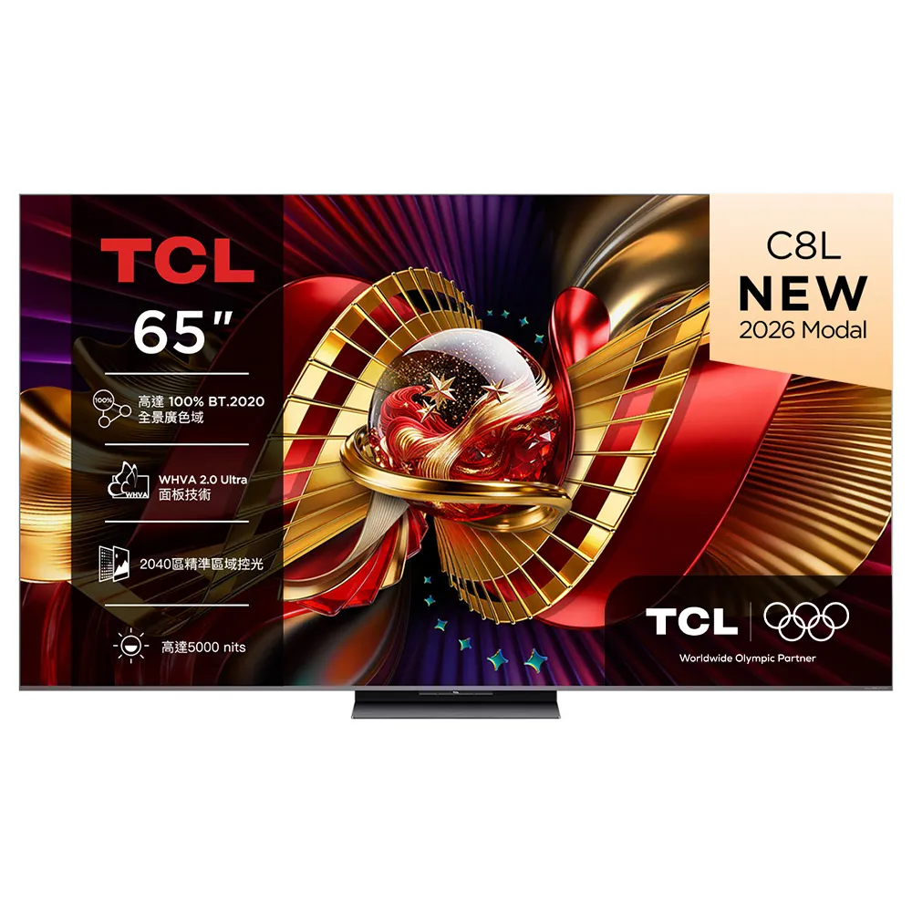 【TCL】65型 SQD-Mini LED 原生144Hz Google TV 量子智慧連網液晶顯示器-基本安裝(65C8L)