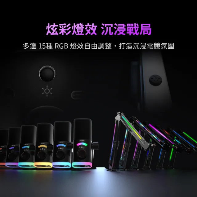 【FIFINE】AM8 PROT 進階動圈式直播電競麥克風支架組