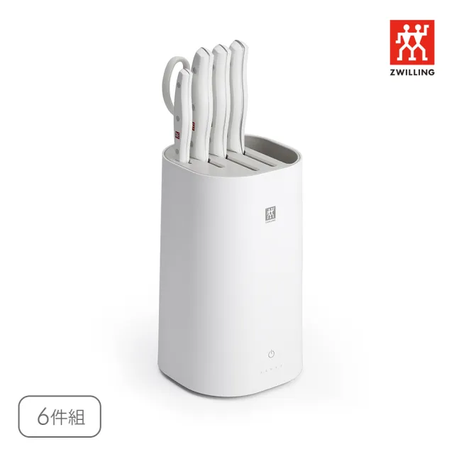 【ZWILLING 德國雙人】UV紫外線消毒殺菌烘乾刀座6件組(德國雙人牌集團官方直營)