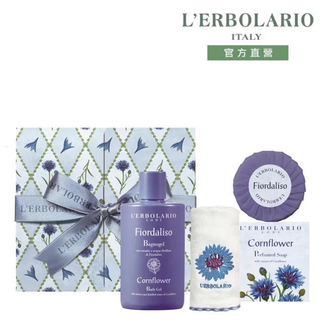 【L’ERBOLARIO 蕾莉歐】綻藍芙蓉香氛禮盒(送禮首選、香氛禮盒、生日禮物、中秋節送禮)