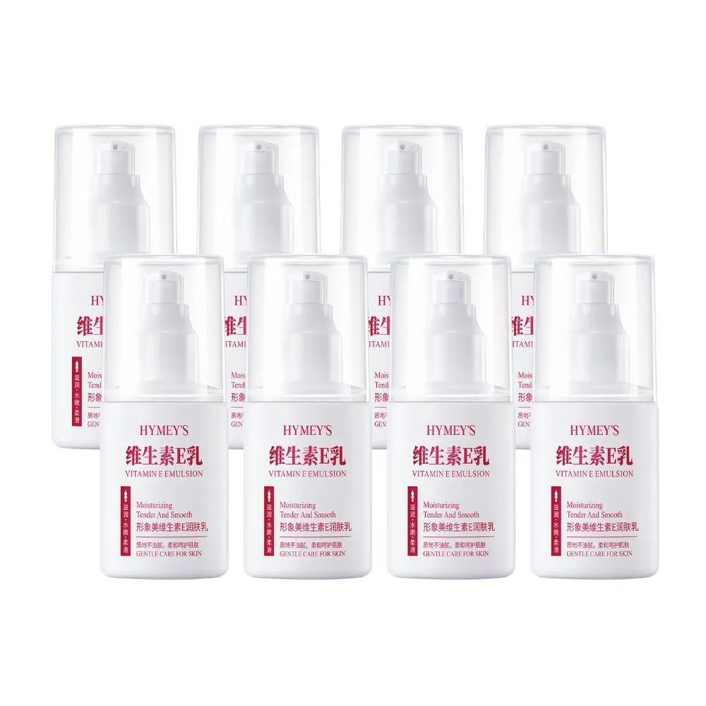 形象美-維生素E潤膚乳-8入組(保濕 溫和 補水 水嫩光澤 高滋潤)