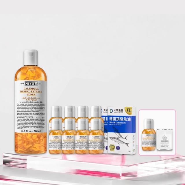 【Kiehl’s 契爾氏】官方直營 金盞花植物精華化妝水500ml(Kiehl’s/  大瓶裝)