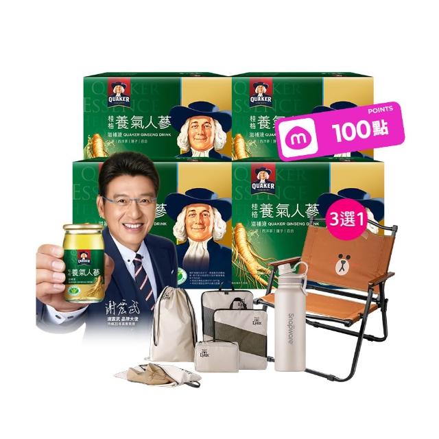 【QUAKER 桂格】養氣人蔘滋補液60mlx30入x4盒(共120入)