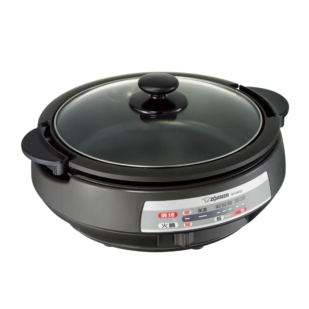 【ZOJIRUSHI 象印】*3.7L*鐵板萬用鍋-火烤兩用 (EP-PAF25)