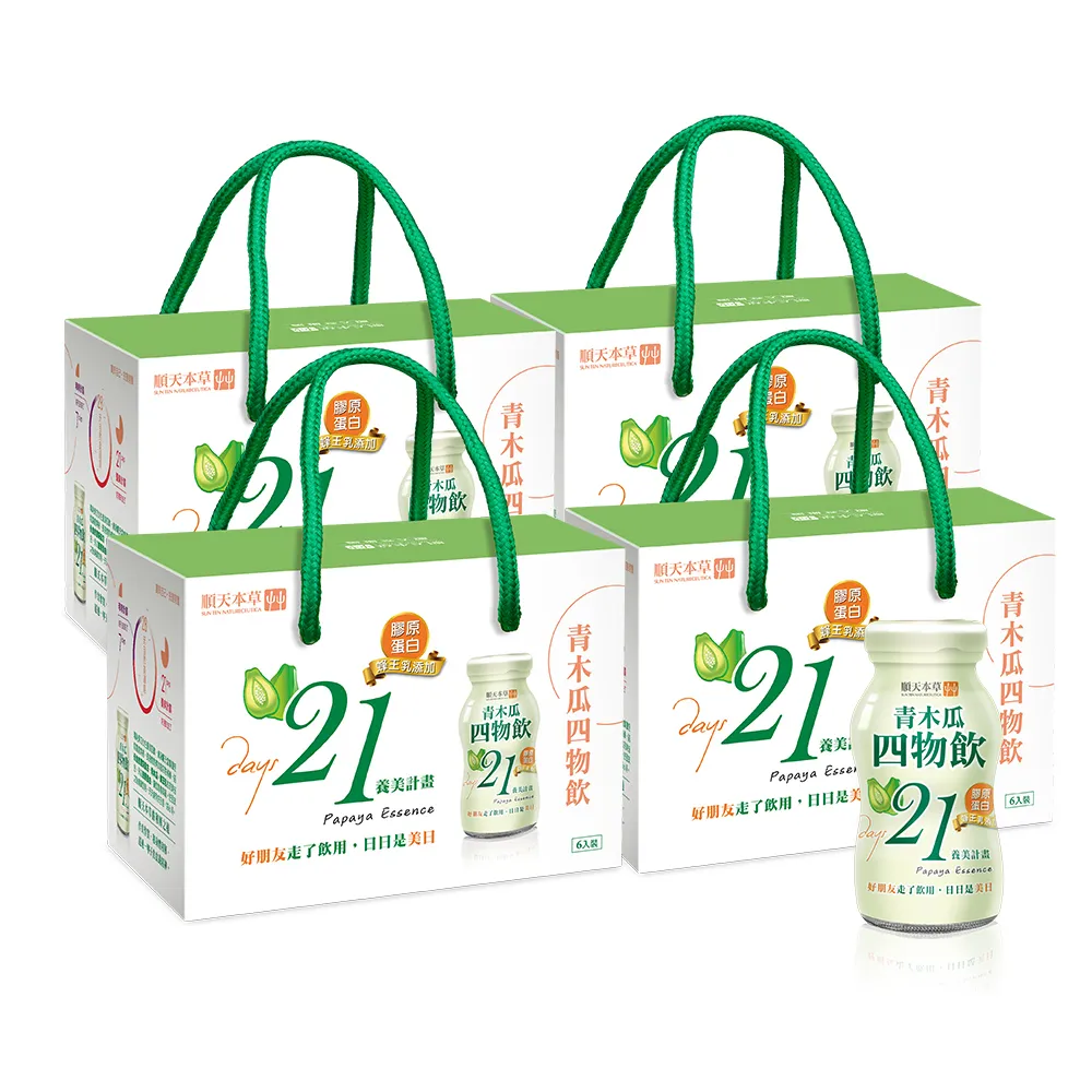 【順天本草】新青木瓜四物飲24瓶組(6瓶/盒X4盒)