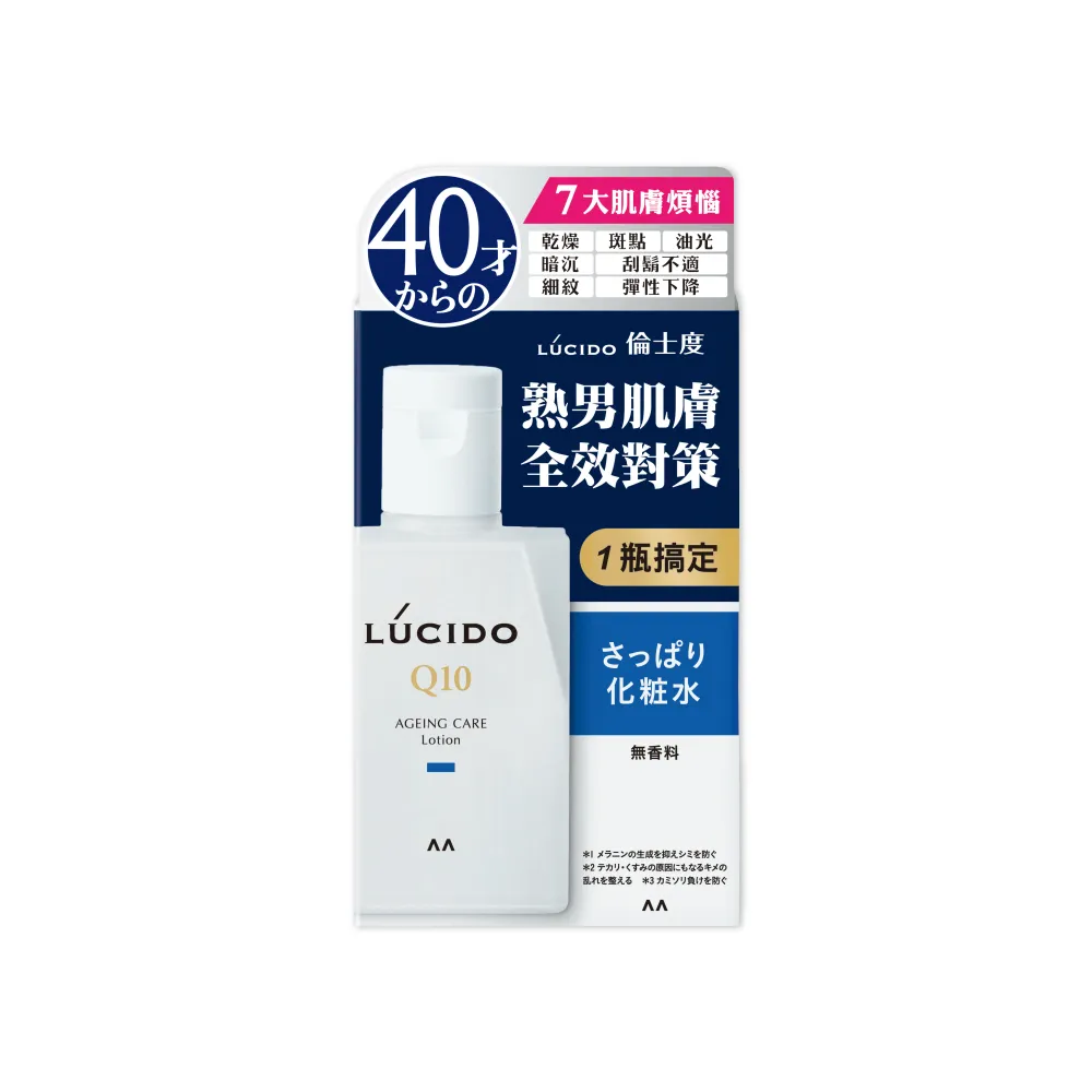 【LUCIDO 倫士度】男性全方位保養化妝水110ml(清爽型)