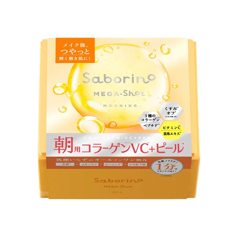 【BCL】Saborino早安面膜/瞬采淨透(32枚入)
