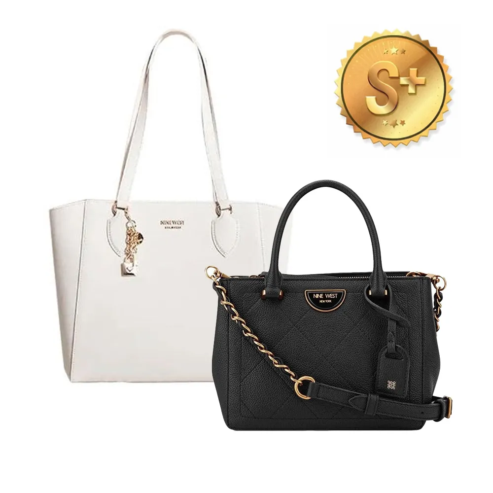 【NINE WEST】S+級福利品 真皮手提托特包 斜背包 手提包 水桶包(NG品)