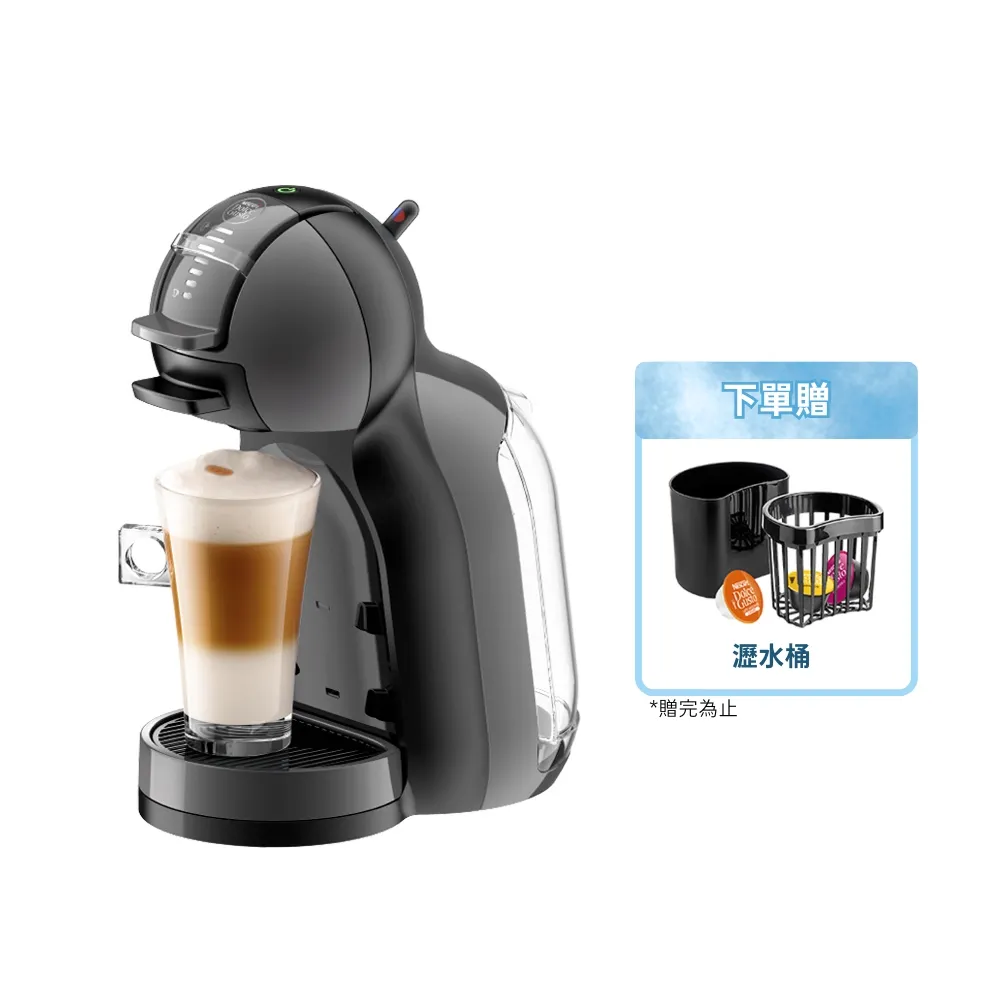 【NESCAFE Dolce Gusto】膠囊咖啡機 MiniMe 雀巢多趣酷思(鋼琴黑) 送禮/入厝/小戶型 雀巢咖啡機  小精靈