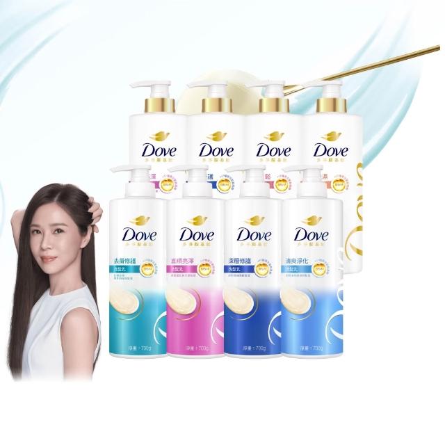 【Dove 多芬】全新升級胺基酸系列洗髮乳/潤髮乳700gx4入(多款任選)