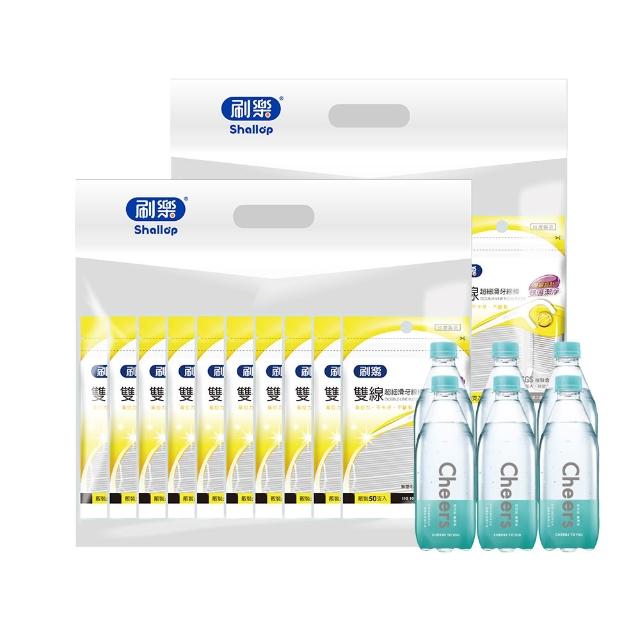 【刷樂】雙線超細滑牙線棒1000支X2(共2000支)