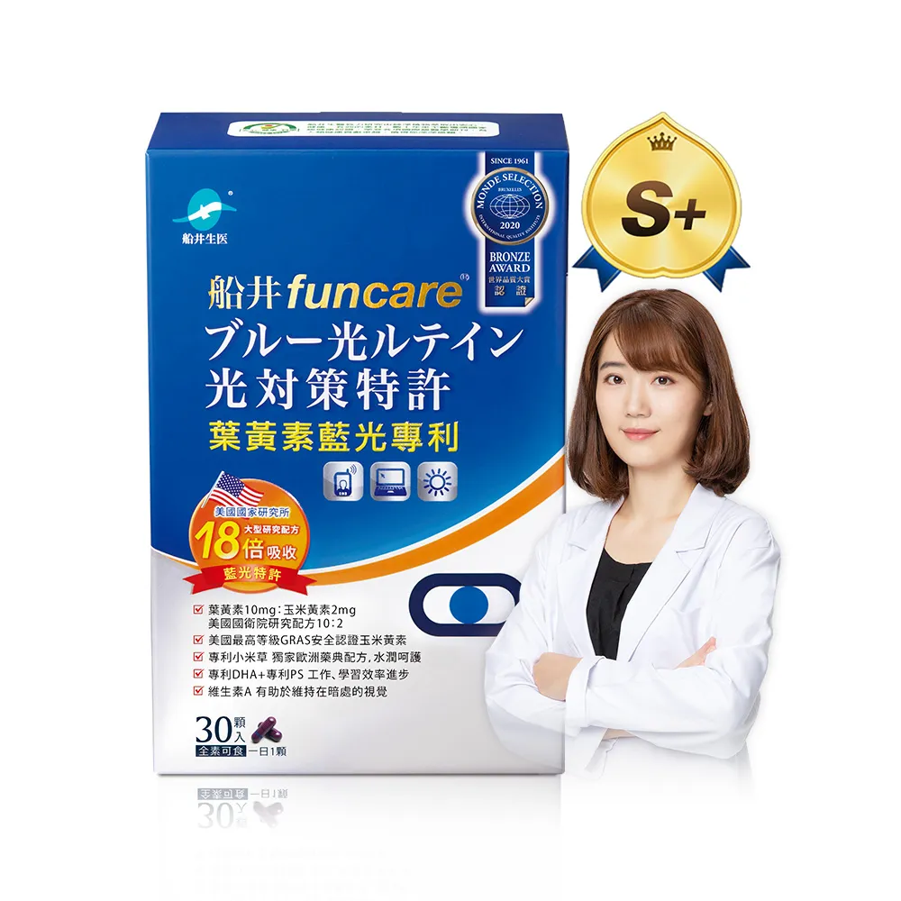 【funcare 船井生醫】藍光專利3C葉黃素1盒(共30顆)