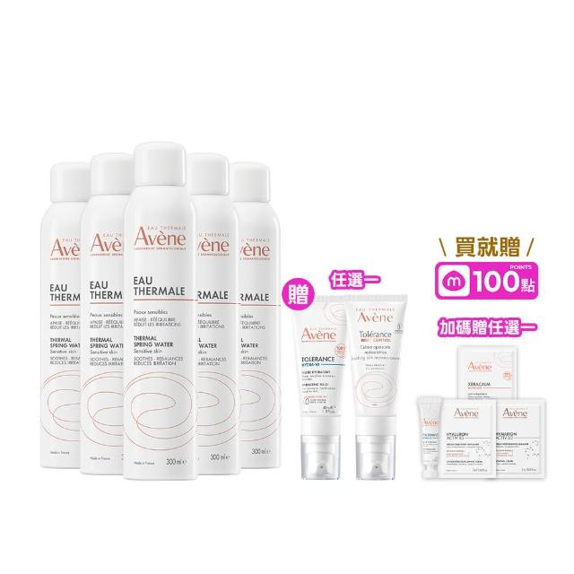 【Avene 雅漾】官方直營 活泉水穩膚噴霧300mlx5入組(保濕化妝水/舒緩乾癢敏弱)