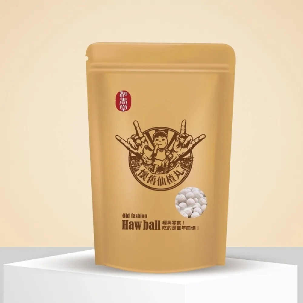 【和春堂】懷舊古早味仙楂丸x8包(100g/包)