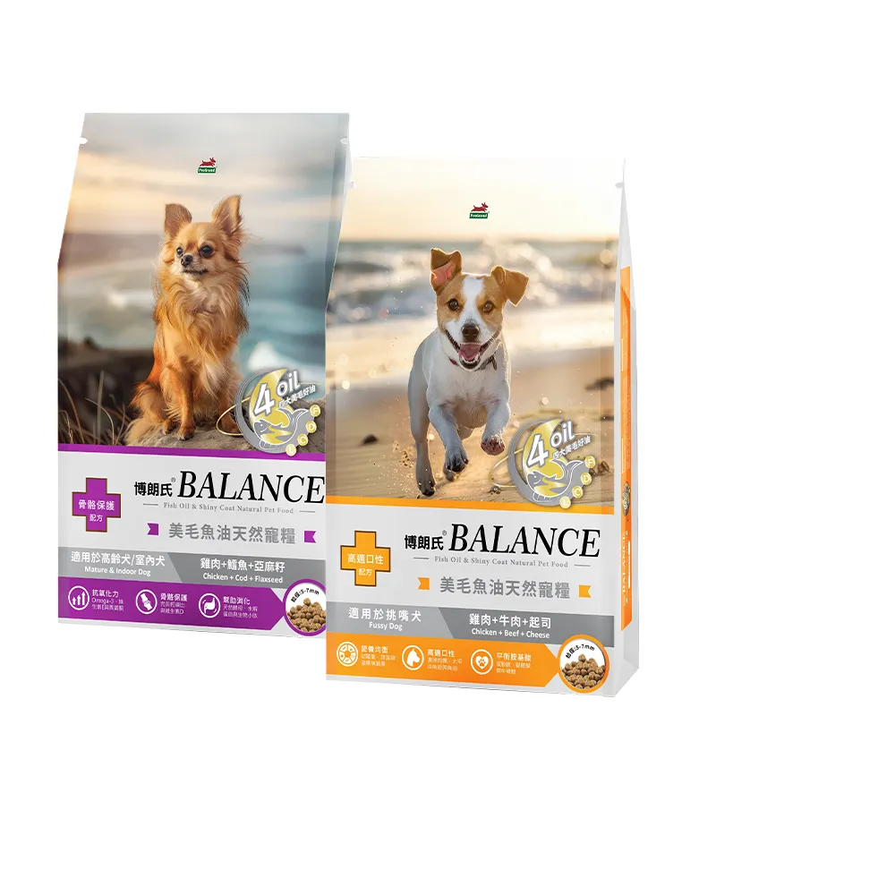 【Balance 博朗氏】美毛魚油狗飼料-挑嘴犬/高齡犬8kg(狗乾糧/犬糧/美毛飼料/挑嘴犬飼料/老犬飼料/官方直營)