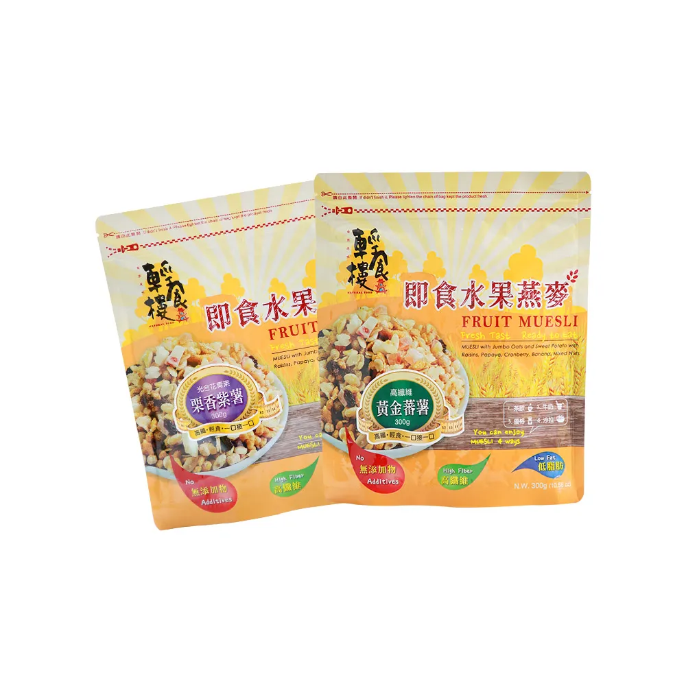 【輕食樓】即食水果穀物燕麥片x2袋｜經典原味｜黃金番薯｜栗香紫薯(300g/袋)