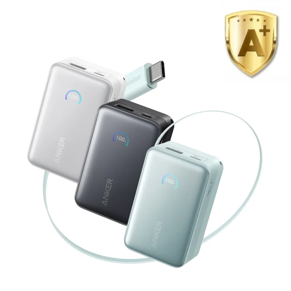 【Anker】官方授權直營 A1638 行動電源 10000mAh 45W 自帶伸縮線(36Wh/USB-A+USB-C/數字顯示)