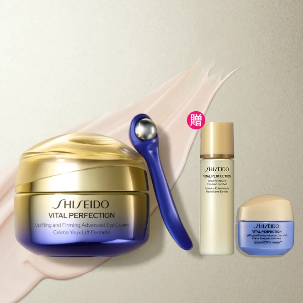 【SHISEIDO 資生堂國際櫃】激抗痕亮采緊緻ACE眼霜15mL(眼霜/抗老/撫紋/拉提)