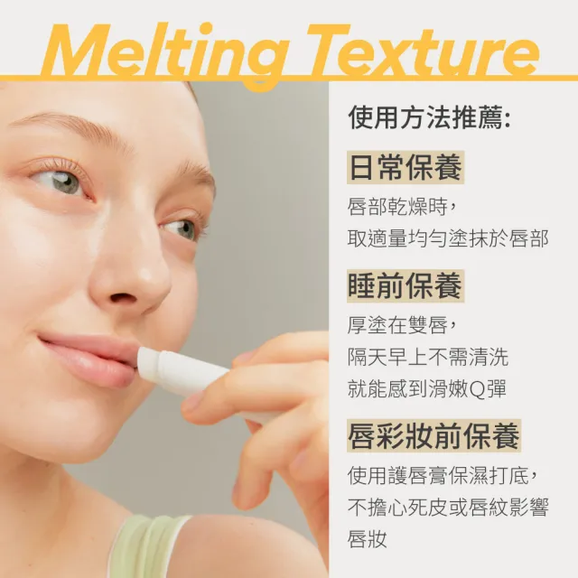【innisfree】芥花糖蜜超保溼護唇膏 3.5g(2入組)
