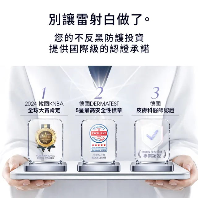 【Dr. May 美博士】專業隔離高效防曬乳 SPF50+PA++++60ml 二入組(海洋友善 戶外防水 身體適用)