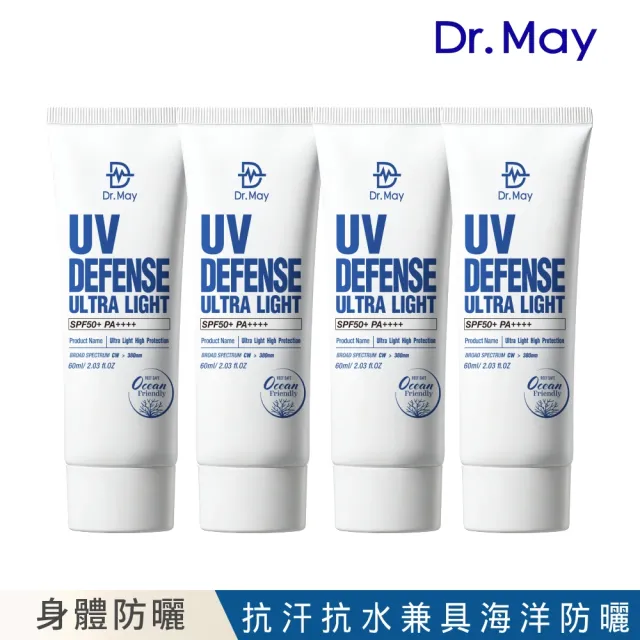 【Dr. May 美博士】專業隔離高效防曬乳 SPF50 60ml 四入組(超越買一送一 海洋友善 戶外防水 身體適用)