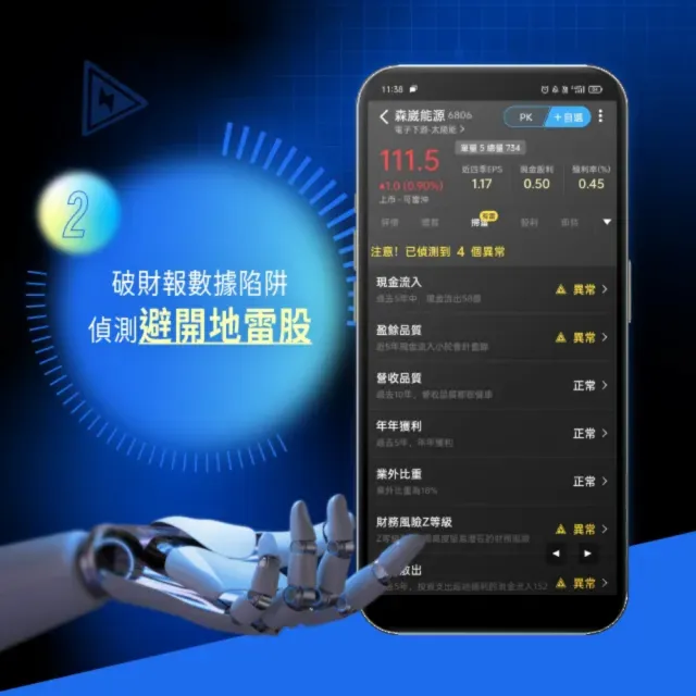 價值K線APP VIP年卡