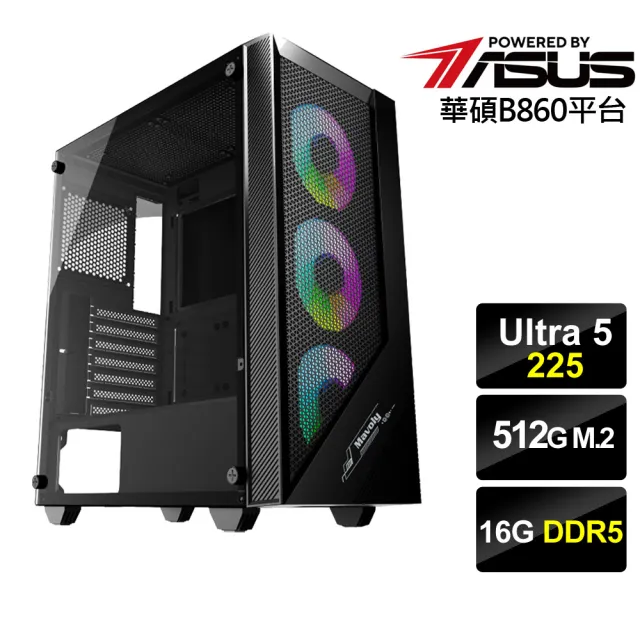 【華碩平台】U5十核{雲雷之心II}文書機(Ultra 5 225/B860/16G D5/512G)