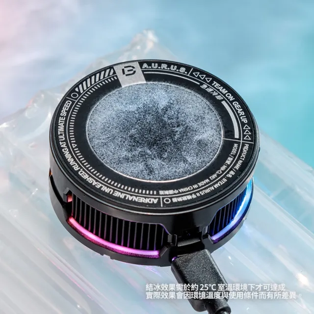 【Bteam】Aurus II 磁吸 夾式通用手機散熱器 (RGB燈效 手機降溫 過熱保護 冷凝 超強製冷 通用各品牌手機)