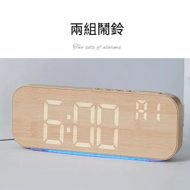 【Quality 聚家】創意鐘表 鬧鐘 大屏幕鬧鐘 簡約木紋時鐘 音響 有氛圍燈/亮度可調/大屏顯示/簡約造型