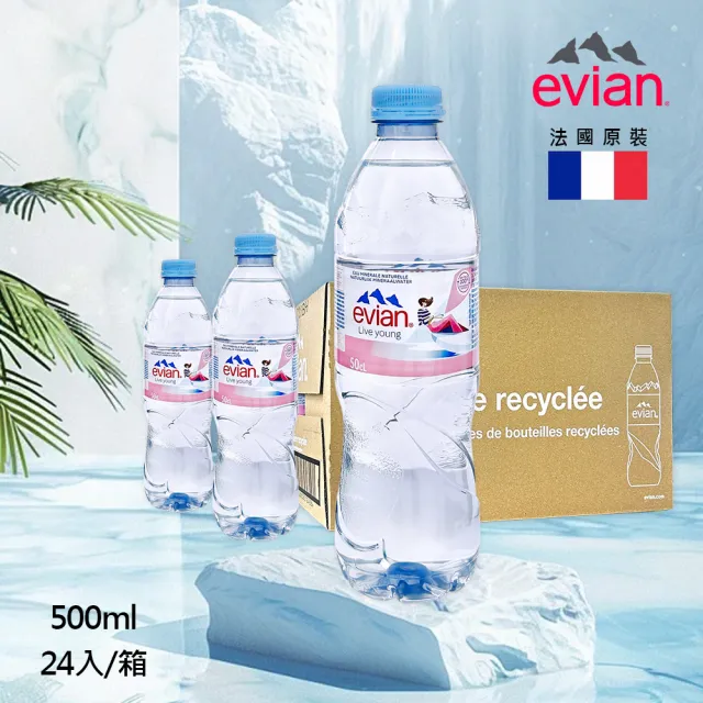 【Evian 依雲】天然礦泉水500mlx2箱(共48入;法國原裝進口 平行輸入)