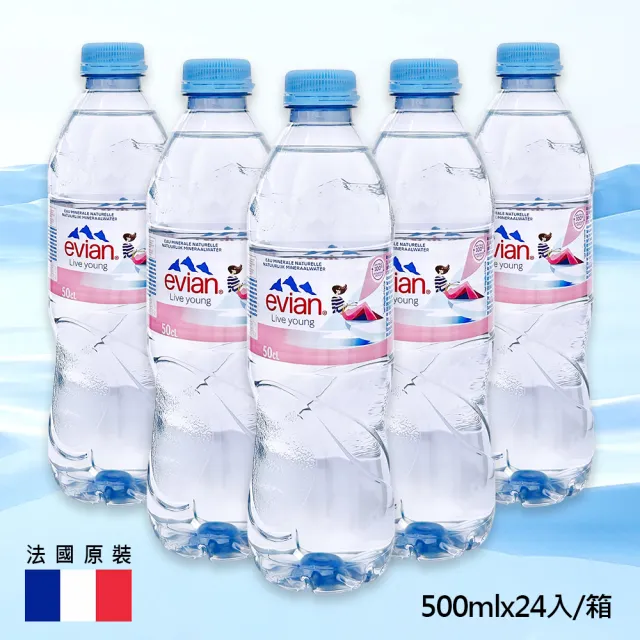 【Evian 依雲】天然礦泉水500mlx2箱(共48入;法國原裝進口 平行輸入)