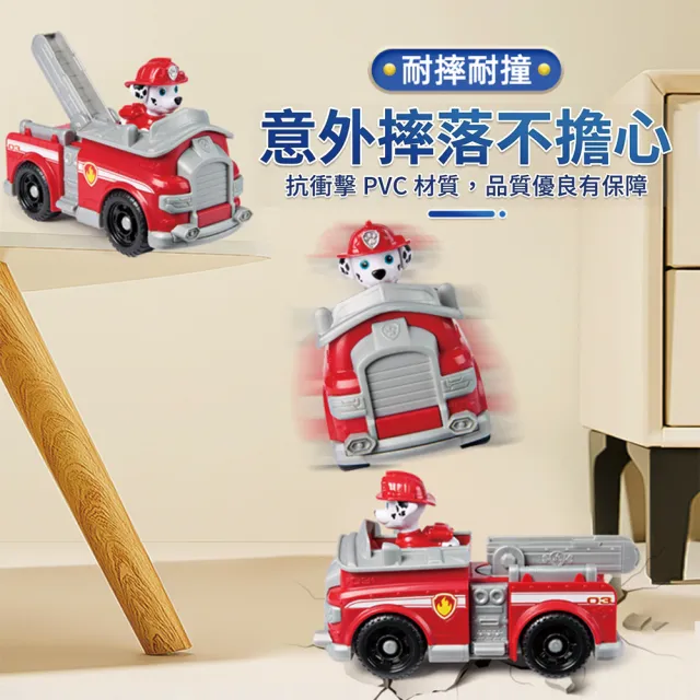 【paw patrol 汪汪隊立大功】救援車基本車輛組系列