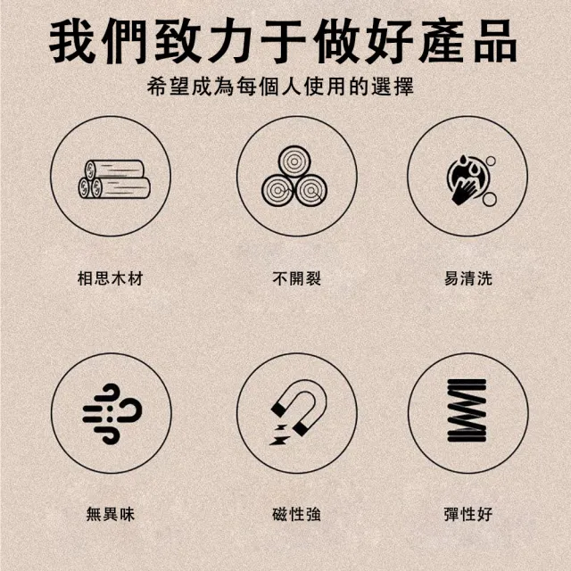 【艾嘉圖】廚房磁吸刀架 菜刀架 木質刀架 刀具架 刀座(高磁力 不開裂 易清洗 32*10*25cm)