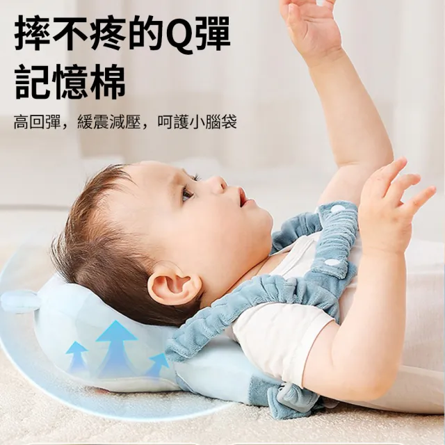 【Nil】寶寶護頭防摔枕 嬰兒學步防摔帽 頭部防撞保護墊 哄睡玩偶安撫枕 防側摔靠墊護頭枕