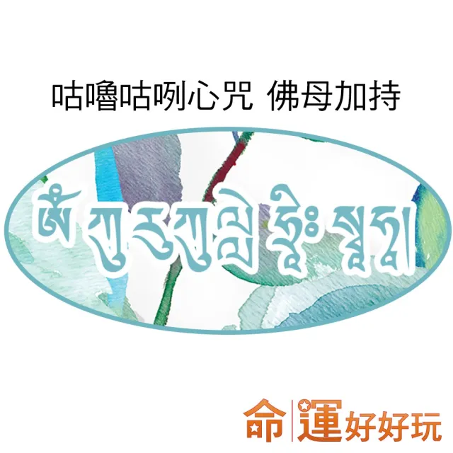 【命運好好玩】春暖舞桃花風水布簾