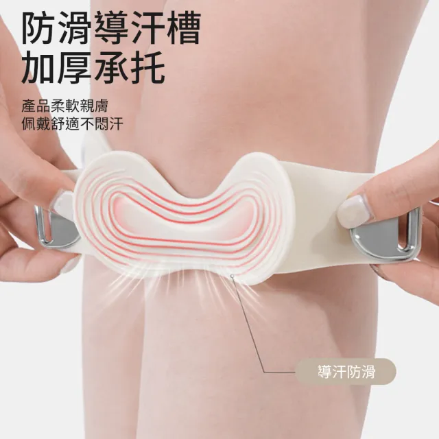 【costway】3D蝶翼護膝髕骨帶 彈力運動膝蓋支撐帶 (跑步護膝髕骨穩定 男女均碼 運動護具 膝關節跑步)