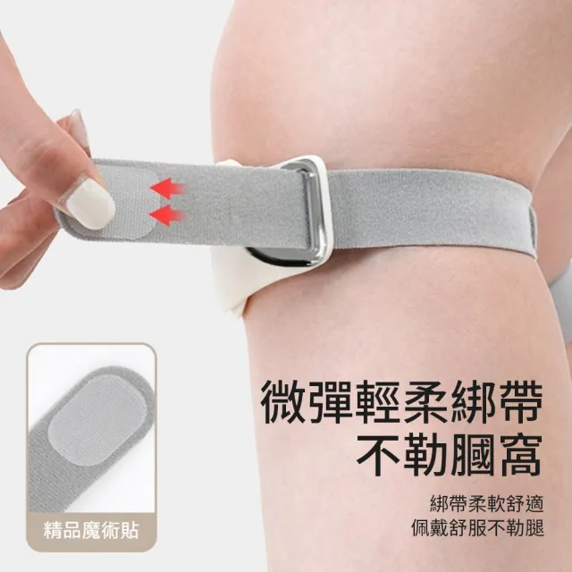 【costway】3D蝶翼護膝髕骨帶 彈力運動膝蓋支撐帶 (跑步護膝髕骨穩定 男女均碼 運動護具 膝關節跑步)