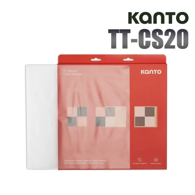 【Kanto】黑膠唱片包裝保護套組-20入 (TT-CS20)