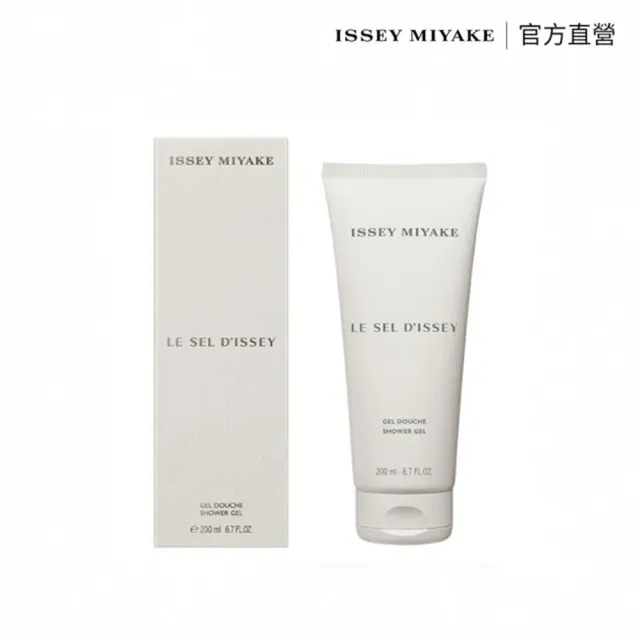 【ISSEY MIYAKE 三宅一生】官方直營 一生之鹽男性沐浴膠 200ml