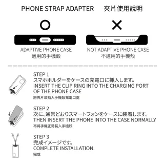 【HAPPYFACE】摩登女孩撞色派對三合一掛繩 附贈品牌夾片(HC0037)