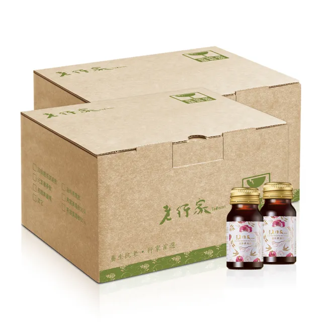 【老行家】凝粹燕窩飲(60瓶入)(鱸魚胜飲)