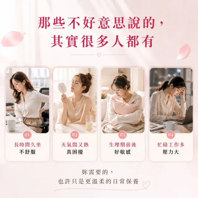 【Wellness】蔓越莓乳酸菌EX-3入組(30包/盒) 300倍蔓越莓 甘露糖 私密呵護 調整細菌叢生態