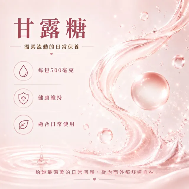 【Wellness】蔓越莓乳酸菌EX-3入組(30包/盒) 300倍蔓越莓 甘露糖 私密呵護 調整細菌叢生態