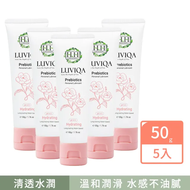 【HH 草本新淨界】HH私密益生元潤滑液50gx5入
