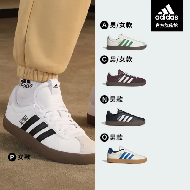 【adidas 愛迪達】VL COURT 系列 復古休閒鞋 運動鞋 男鞋/女鞋 多款任選(JH5061/JH5063/JR8318/JR8309)