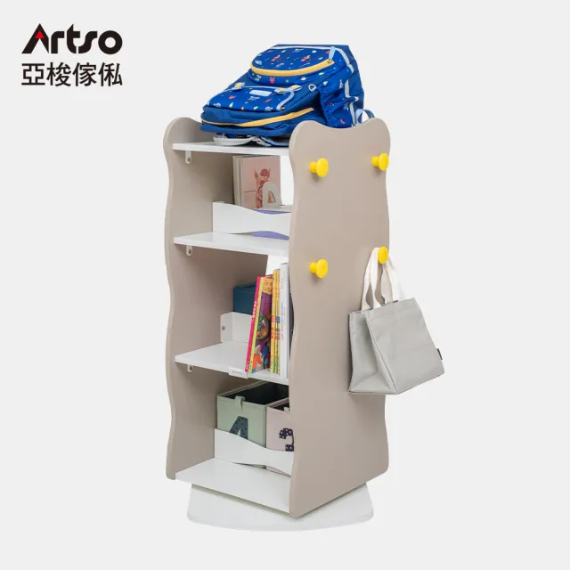 【Artso 亞梭】角落轉轉櫃(旋轉書櫃/台灣製造)VIP賣場
