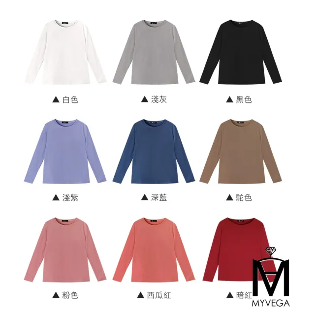 【MYVEGA 麥雪爾】MA微笑logo刺繡內磨毛絲感光滑保暖衣-共九色(發熱衣/保暖磨毛/冬季大衣可搭)