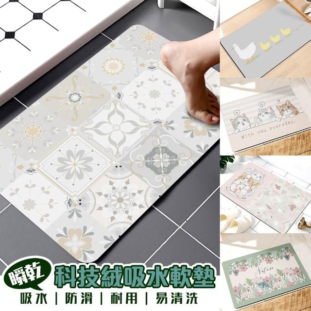 【半島良品】4入任選-厚款吸水防滑奈米絨軟式仿珪藻土地墊-60x40cm(獨家花款/台灣印刷/3秒瞬吸/橡膠防滑底)